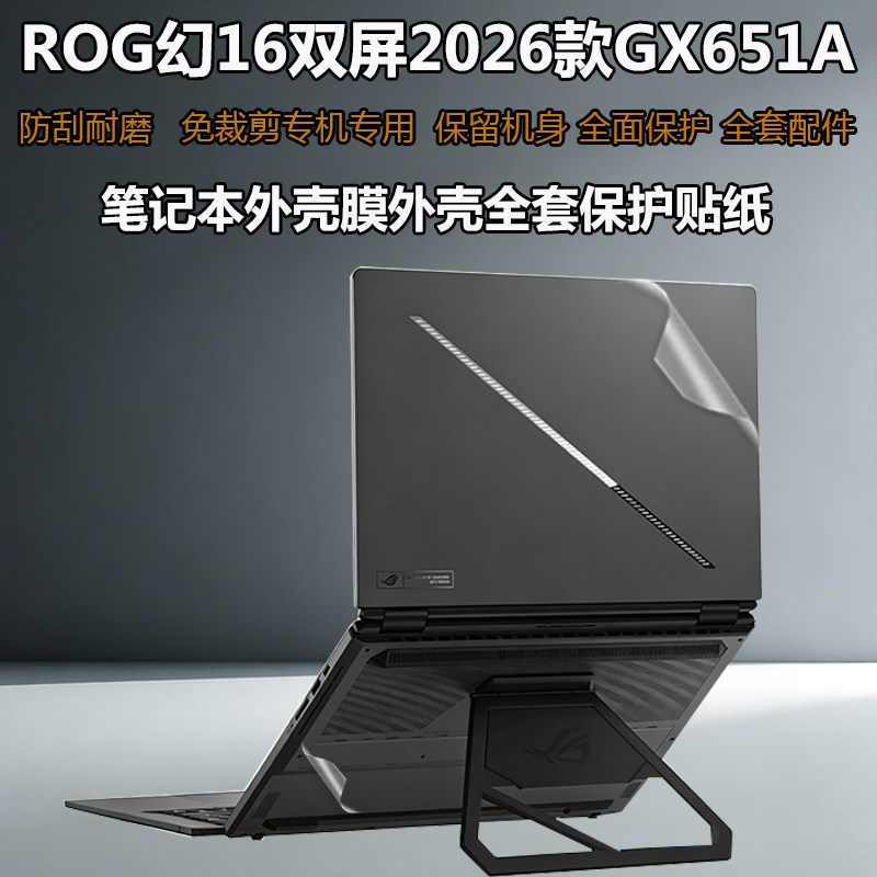 Pre-cut 1x Top+1x Around keybo - Gaming Keyboard 2026 评论和价格
